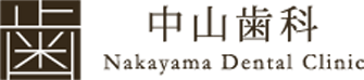 中山歯科様ワイヤー矯正